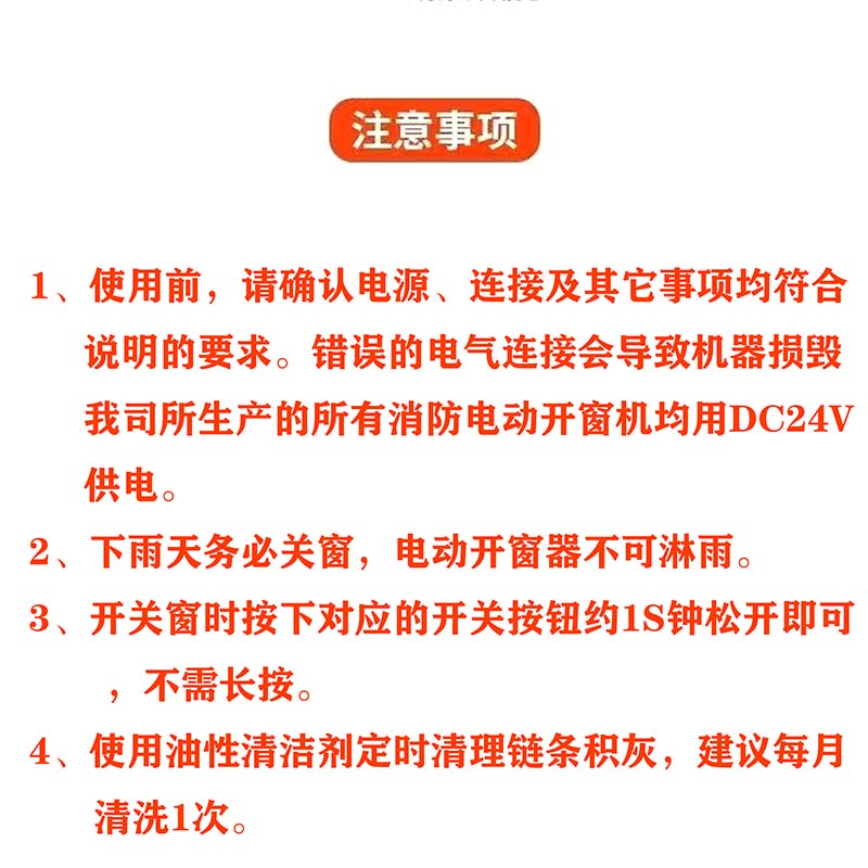 消防联动控制箱